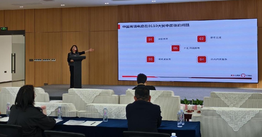 “携手共远航 向海而商，向新而兴”—2025跨境电商东南亚市场赋能活动成功举办